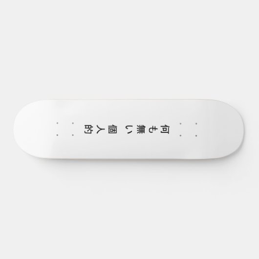 Niets Personal Kanji Skateboard (Horizontaal)