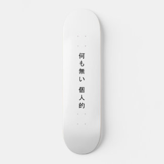Niets Personal Kanji Skateboard