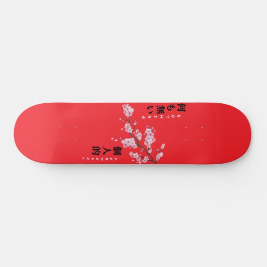Niets persoonlijk - Cherry Blossom Skateboard (Horizontaal)