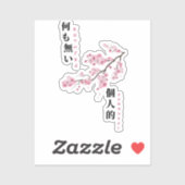 Niets persoonlijk - Cherry Blossom Sticker (Vel)