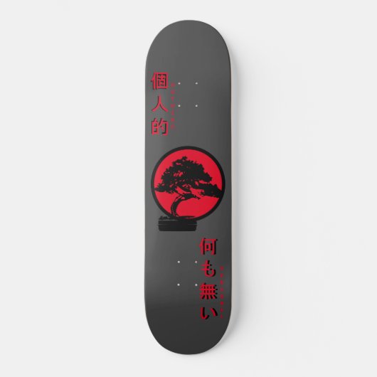 Niets Persoonlijke Bonsai Tree Skateboard (Voorkant)