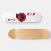 Niets Persoonlijke Bonsai Tree Skateboard (Horizontaal)