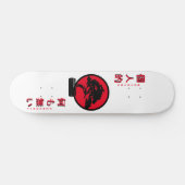 Niets Persoonlijke Bonsai Tree Skateboard (Horizontaal)