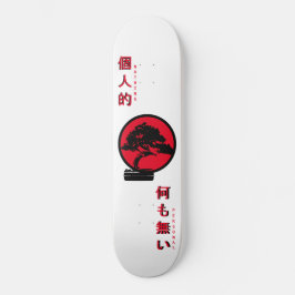 Niets Persoonlijke Bonsai Tree Skateboard