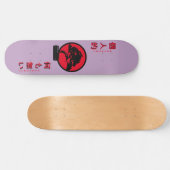 Niets Persoonlijke Bonsai Tree Skateboard (Horizontaal)