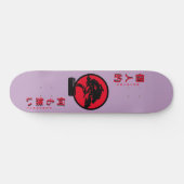 Niets Persoonlijke Bonsai Tree Skateboard (Horizontaal)