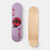 Niets Persoonlijke Bonsai Tree Skateboard (Voorkant)