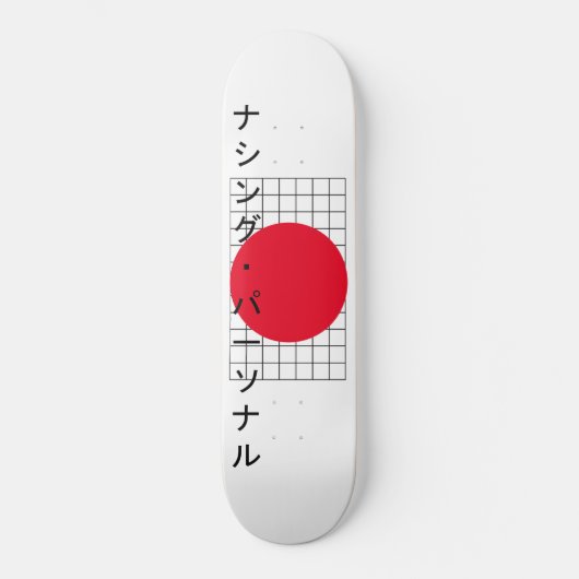 Niets Persoonlijke Katakana Persoonlijk Skateboard (Voorkant)