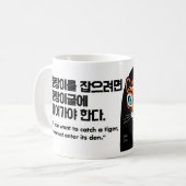 Niets waagt zich aan niets wint spreekwoord koffiemok (Voorkant links)