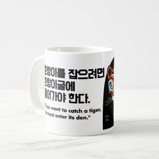 Niets waagt zich aan niets wint spreekwoord koffiemok (Voorkant links)