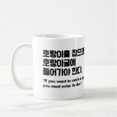 Niets waagt zich aan niets wint spreekwoord koffiemok (Links)