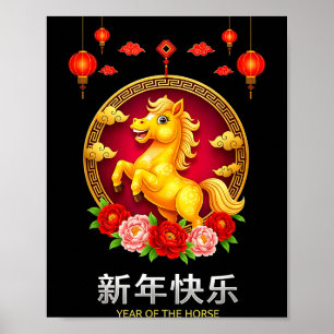 Nieuw Chinees Paard Retro Elegant 1 Poster
