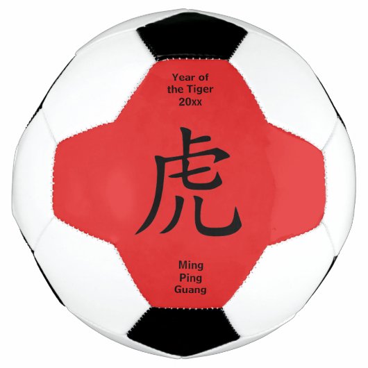 NIEUW CHINESE JAAR 2022 Jaar van de Tijger Voetbal (Voorkant)