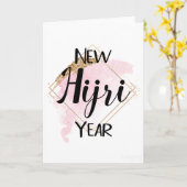 Nieuw Hidjri Jaar Kaart - Eenvoudig (Gele Bloem)