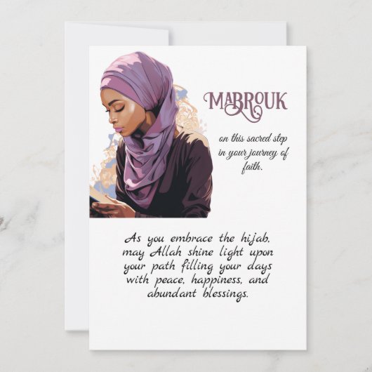 Nieuw Hijabi Wenskaart Mabrouk Feestdagenkaart (Voorkant)