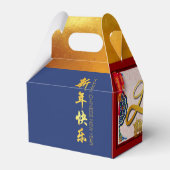 Nieuw jaar 2021 Chinese Ox met Lantaarns GFB Bedankdoosjes (Achterkant)