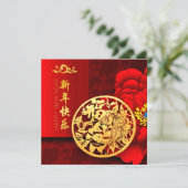 Nieuw jaar 2022 - Chinese tijger op papier, GC2 H Feestdagenkaart (Staand voorkant)