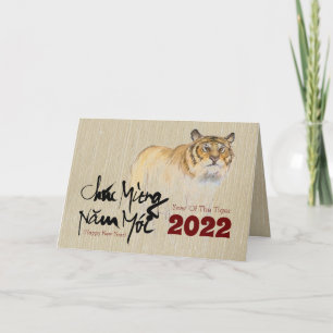 Nieuw jaar 2022 G Feestdagen Kaart