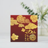 Nieuw jaar 2022: Gold Clouds Tiger papieren versie Kaart (Staand voorkant)