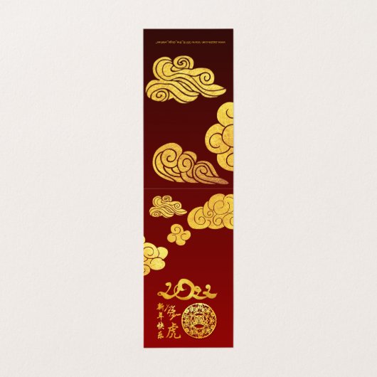 Nieuw jaar 2022: Gold Clouds Tiger papieren versie Visitekaartje (Buitenkant ongevouwen)