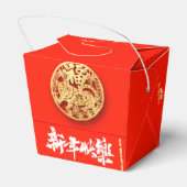 Nieuw jaar 2022 in de Chinese tijger TOFB01 Bedankdoosjes (Achterkant)