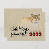 Nieuw jaar 2022 P Feestdagenkaart (Voorkant / Achterkant)