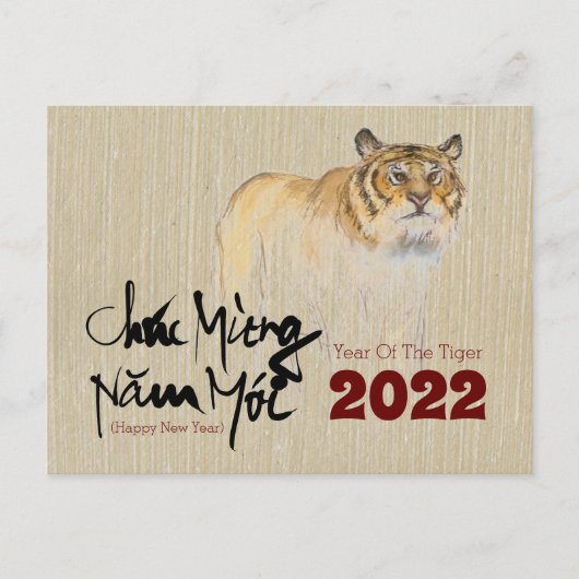 Nieuw jaar 2022 P Feestdagenkaart (Voorkant)