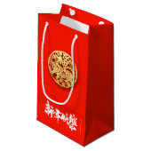 Nieuw jaar 2022 SGB01 in de Chinese tijger Klein Cadeauzakje (Voorkant Gekanteld)