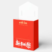 Nieuw jaar 2022 TFB01 uit China Bedankdoosjes (Geopend)