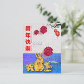 Nieuw jaar 2023: Lantern Flower Chinese Water Rabb Feestdagenkaart (Staand voorkant)