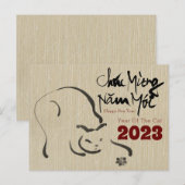 Nieuw jaar 2023 P Feestdagenkaart (Voorkant / Achterkant)