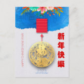 Nieuw jaar 2023 VHC01 van de Chinese waterkonijn Feestdagenkaart (Voorkant)