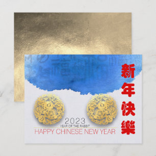 Nieuw jaar 2023 voor Lunar Chinese waterkonijn HPo Briefkaart