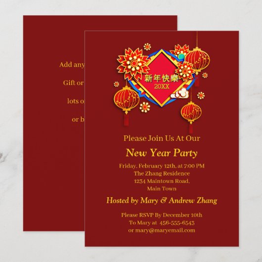 Nieuw jaar 20XX van jaar toevoegen: Naam bewerken  Kaart (Voorkant / Achterkant)