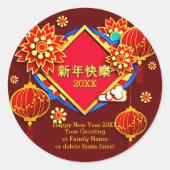 Nieuw jaar 20XX van jaar toevoegen: Naam bewerken  Ronde Sticker (Voorkant)