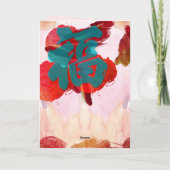 Nieuw jaar Chinese tijger in het jaar 2022 Feestdagen Kaart (Achterkant)