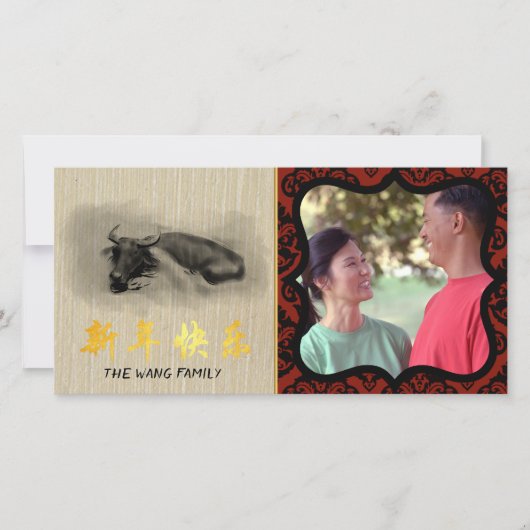 Nieuw jaar foto-lijst HC2 Bedankkaart (Voorkant)