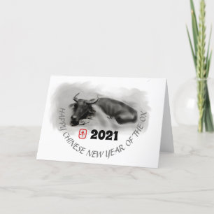 Nieuw jaar GC: oorspronkelijke waterbuffels Feestdagen Kaart