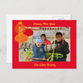 Nieuw jaar van de lampions feestdagenkaart (Voorkant / Achterkant)