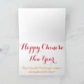 nieuw jaar van de schapen in china feestdagen kaart (Binnen)