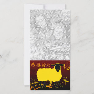 nieuw jaar van de schapen in china feestdagenkaart