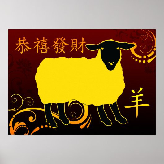 nieuw jaar van de schapen in china poster (Voorkant)