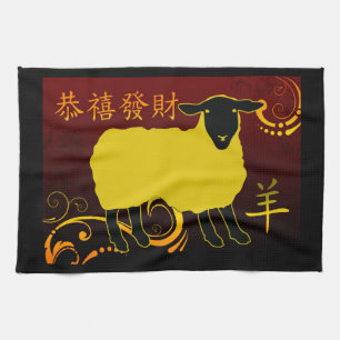 nieuw jaar van de schapen in china theedoek