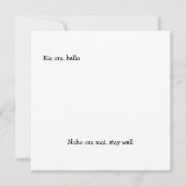 Nieuw-Zeeland Aangepaste Foto Collage Vierkante Ka Kaart (Achterkant)