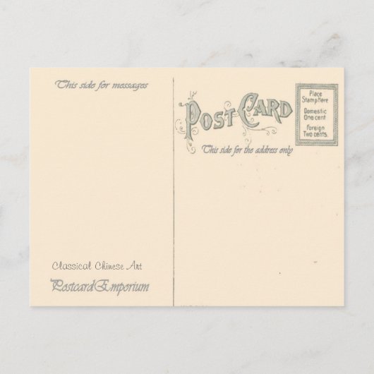 Nieuwe baby kuikens, klassieke Chinese kunst Aankondigingskaart (Achterkant)