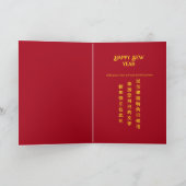 Nieuwe Jaarskaarten Draak 2024 Feestdagen Kaart (Binnen)