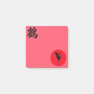 NIEUWE Japanse Kanji Original Design Crane Tsuru Post-it® Notes