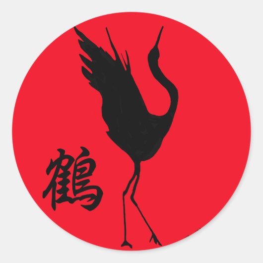 NIEUWE Japanse Kanji Original Design Crane Tsuru Ronde Sticker (Voorkant)