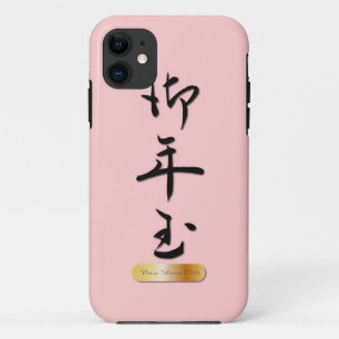 Nieuwe jaren Gift in Chinese kalligrafie iPhone 11 Hoesje