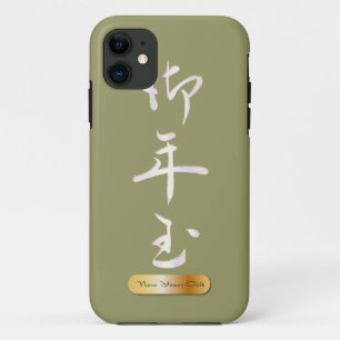 Nieuwe jaren Gift in Chinese kalligrafie Case-Mate iPhone Case